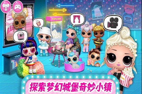 梦幻城堡奇妙小镇图2