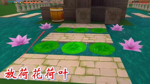 迷你世界荷叶怎么变多