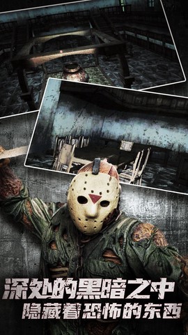 恐怖日记图1