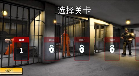 狱警模拟器[图3]