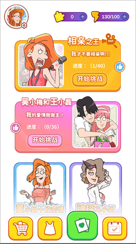 吴小梅和王小磊[图1]