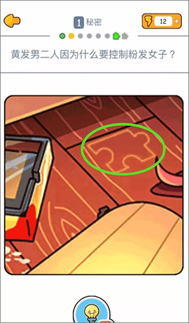 吴小梅和王小磊[图6]