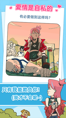 吴小梅和王小磊图1