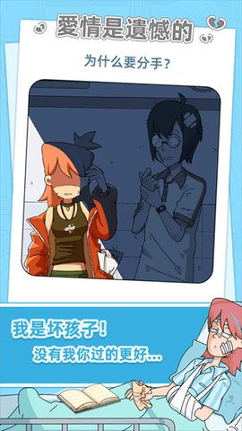 吴小梅和王小磊图3