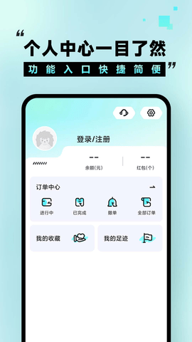 租号玩福利版[图1]