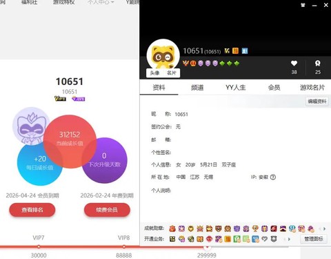 yy穿越火线怎么直播