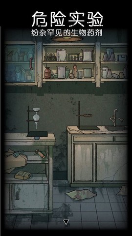 非常调查局：异兽[图1]