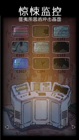 非常调查局：异兽图1