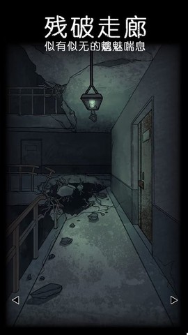 非常调查局：异兽图3