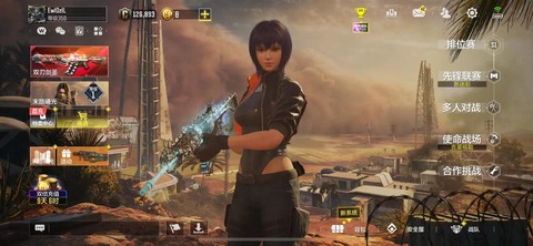 什么手游和使命召唤