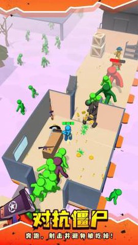 僵尸收割模拟器图1