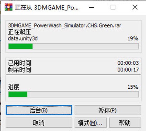 高压水枪模拟器[图5]