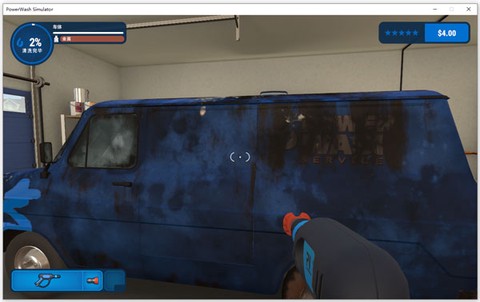 高压水枪模拟器图1