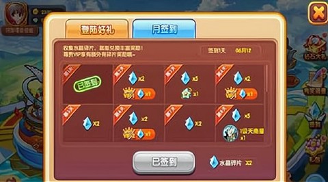 奥奇传说助手[图1]