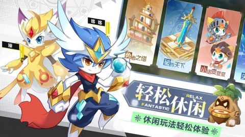 奥奇传说助手图2