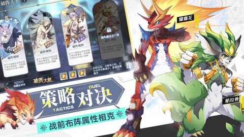 奥奇传说助手图3