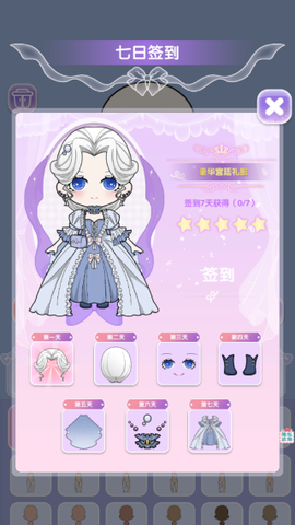 闪耀少女换装养成图2