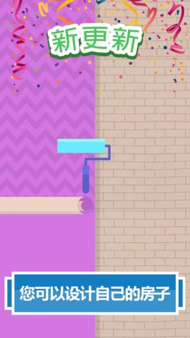 人生模拟器2图3