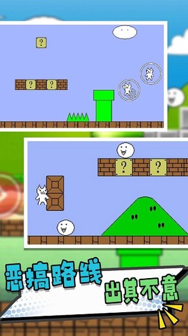 猫里奥逃生[图1]