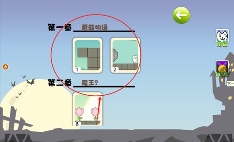 猫里奥逃生[图3]