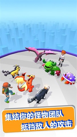 萌宠跑酷竞技赛图2