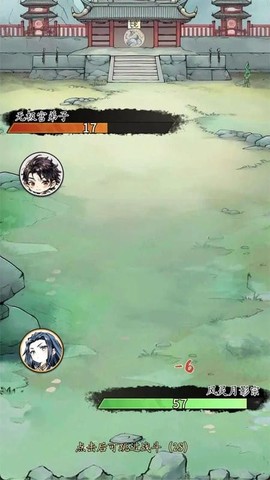 修仙门派掌门人[图1]