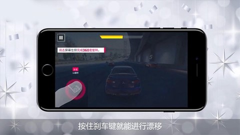 狂野飙车9海外版[图1]