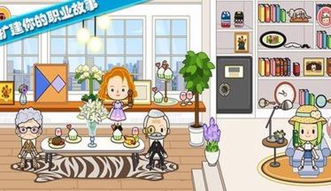 托卡城堡公寓[图1]