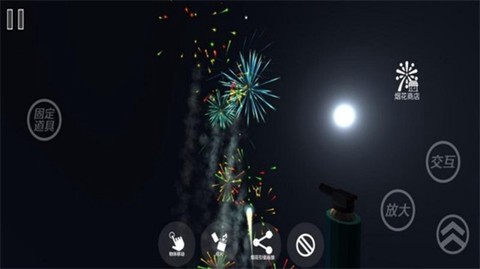 新年烟花模拟器[图2]