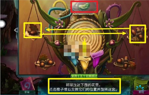 密室逃脱二关怎么过