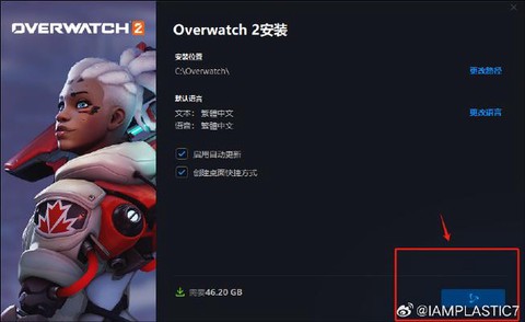守望先锋怎么注册亚服