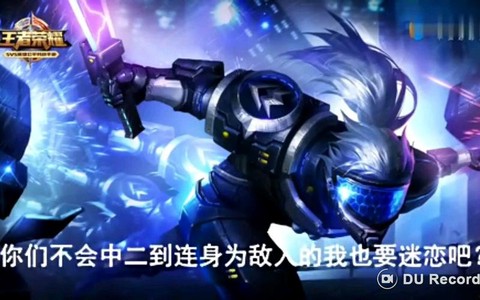 宫本未来纪元怎么样[图2]