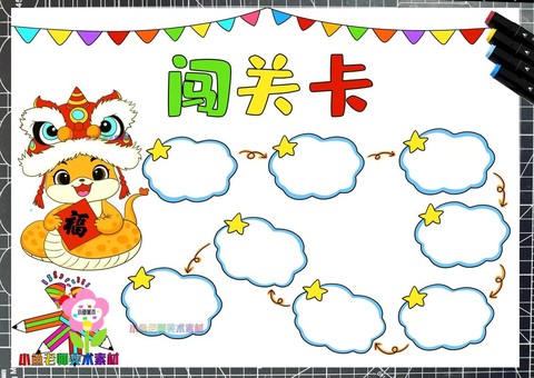 我的世界闯关怎么做[图2]