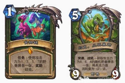 炉石传说猎人怎么过牌[图1]