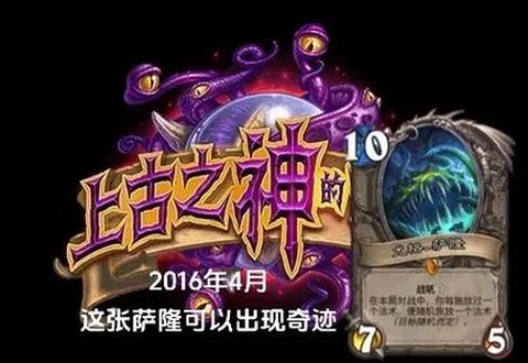 炉石传说橙卡怎么得