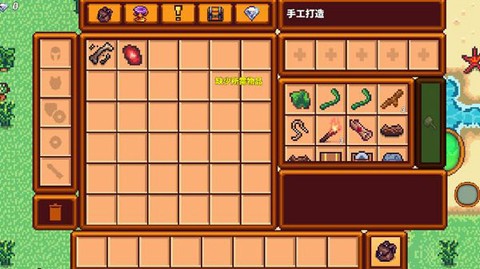 像素生存者3[图1]