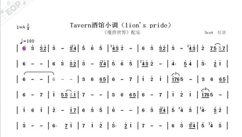 魔兽世界主题曲叫什么