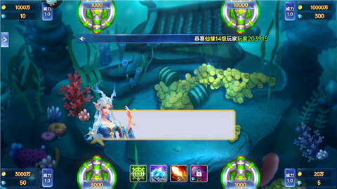 捕鱼新纪元[图1]