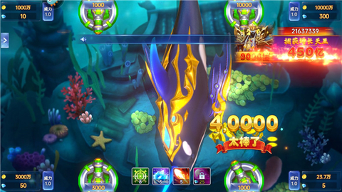 捕鱼新纪元[图2]