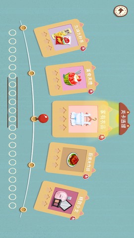 完美收纳物语图3