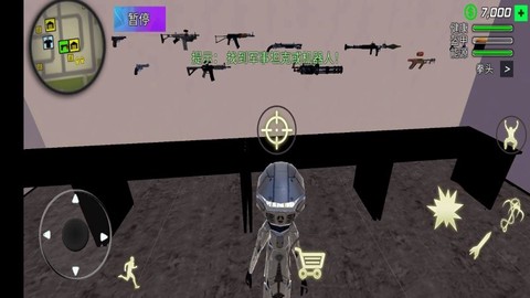 火柴人跑酷大作战图1