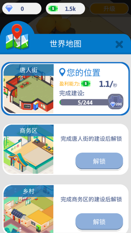 功夫模拟器[图1]