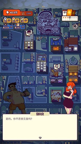 我的舅舅是魔法师图3