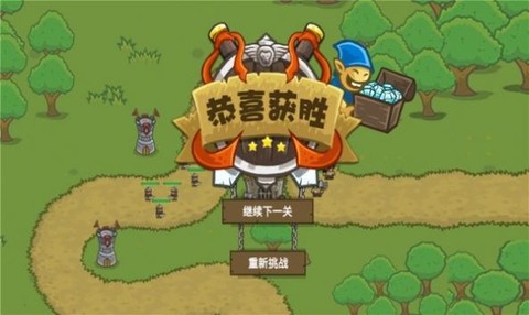 部落城堡守卫战图1