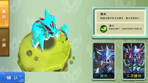 怪物工程师[图1]