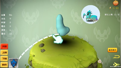 怪物工程师[图2]