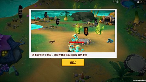 怪物工程师[图4]