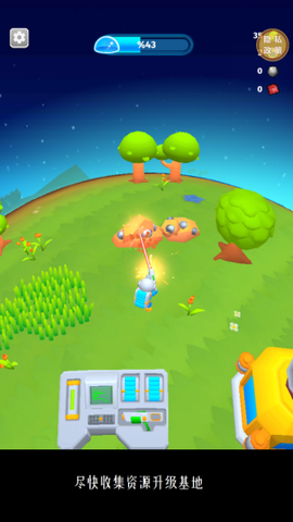 星际拓荒者[图1]