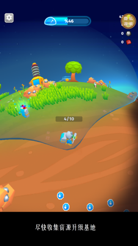 星际拓荒者[图4]