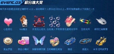 qq飞车怎么弄紫钻